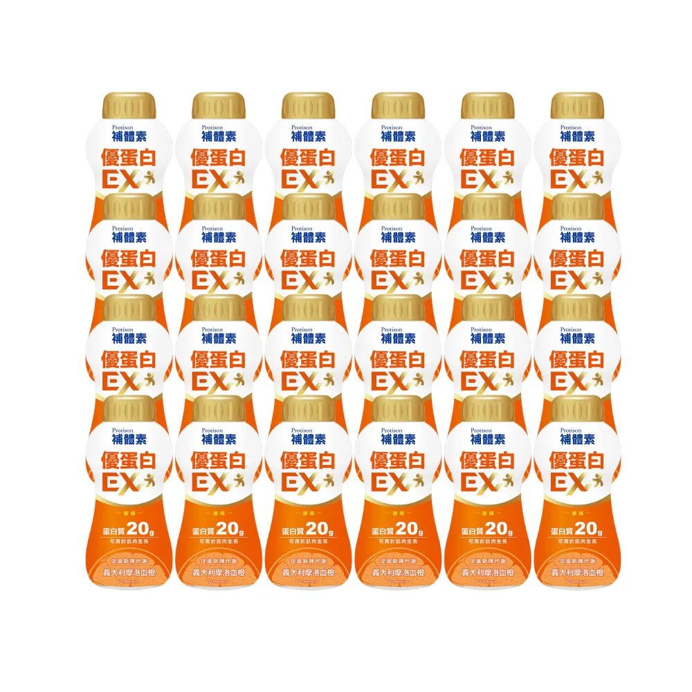 【補體素】優蛋白EX 原味 1箱(24罐/箱)