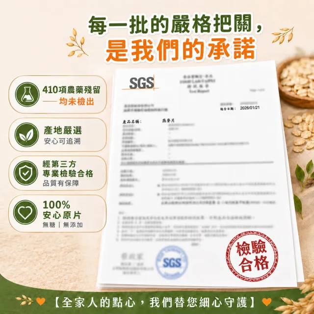 【甜園】甜園 燕麥片 600g 買二送四共6包 隔夜燕麥 麥片 全穀 燕麥罐 低卡飲食 飲控 沖泡即食 天然無添加