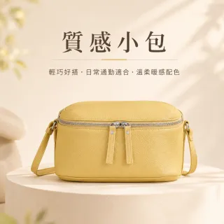 【EMMA SUE】雙11 真皮小包 休閒肩背包 飯盒包 女生斜背包 小方包 牛皮側背包