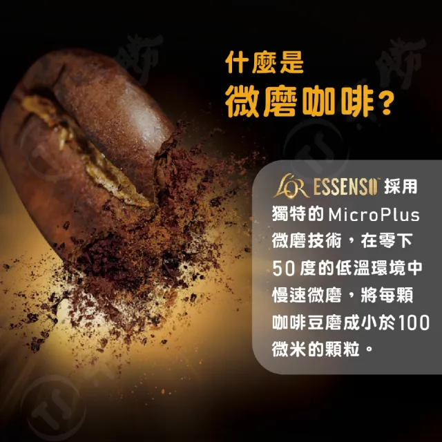 國宴ESSNESO艾森拿鐵咖啡(二合一)