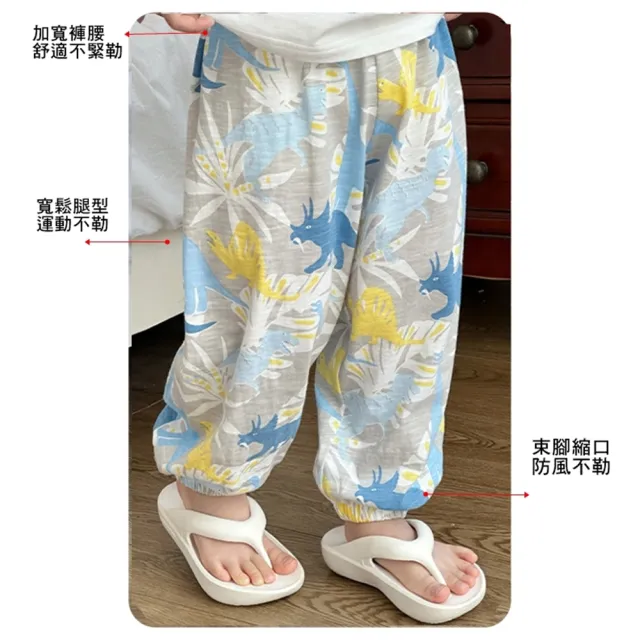 【橘魔法】恐龍多彩滿印縮口褲 男童 兒童 童裝 防蚊褲 防曬 束口褲 長褲 薄長褲 褲子 中性款