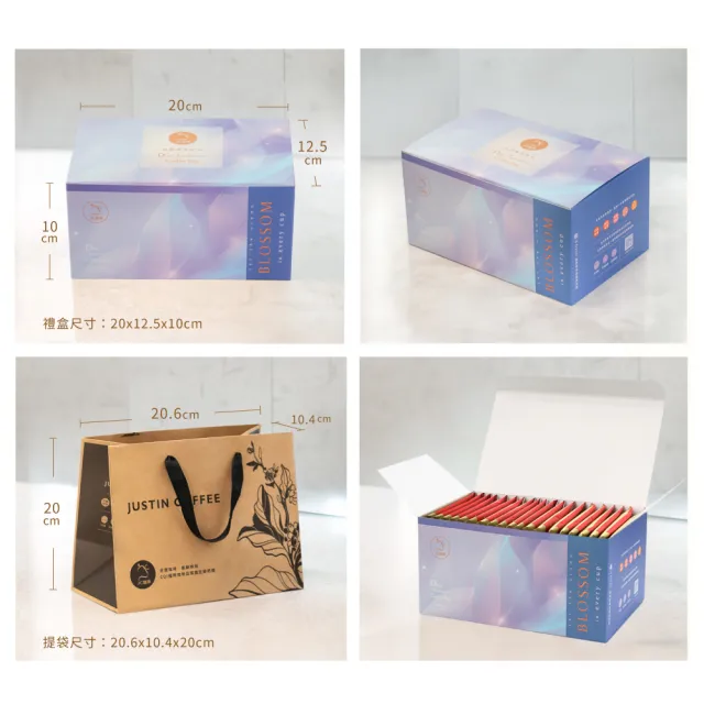 【JC咖啡】濾掛咖啡禮盒│單一莊園-衣索比亞飛雀藝妓水洗x1盒│淺焙(10gx20包/盒;盒裝附提袋)中秋禮盒推薦