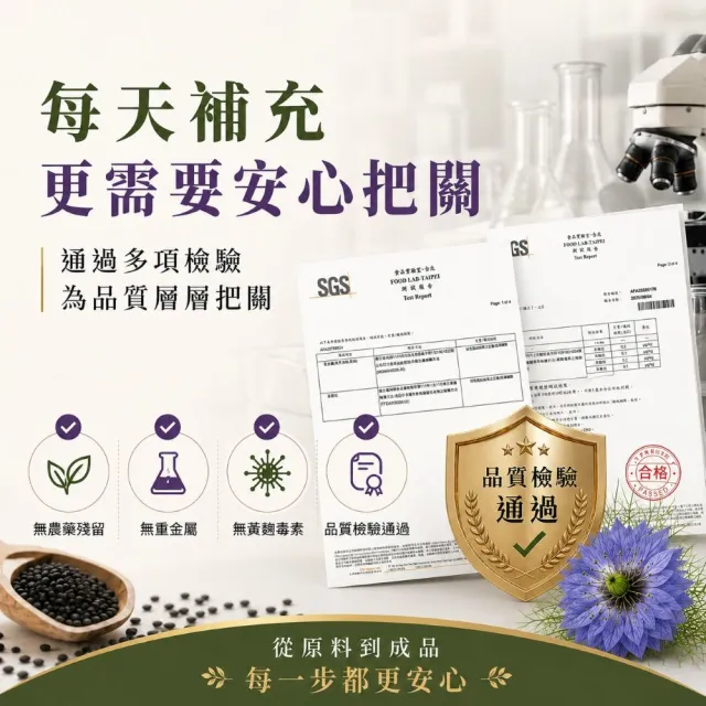 【Naturgrace 樂而泉】黑種草油 第一道冷壓初榨 250mlx3瓶(含有高含量百里☆精華)雙11