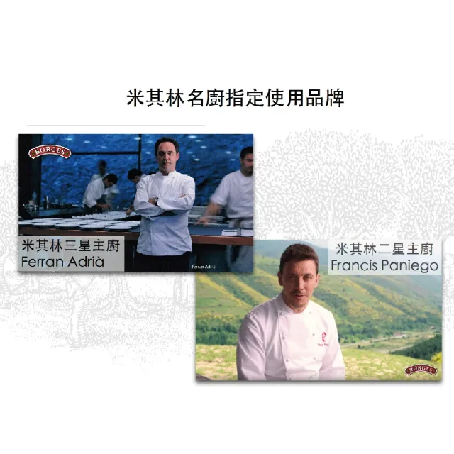 【BORGES 百格仕】特級初榨橄欖油(原味橄欖油) Extra Virgin 1000ml/瓶(可生飲/酸價0.3%)