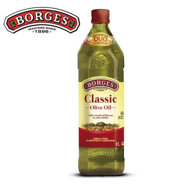 【BORGES 百格仕】橄欖油(中味橄欖油) 100% Pure 西班牙原裝原瓶進口(1000ml/瓶)