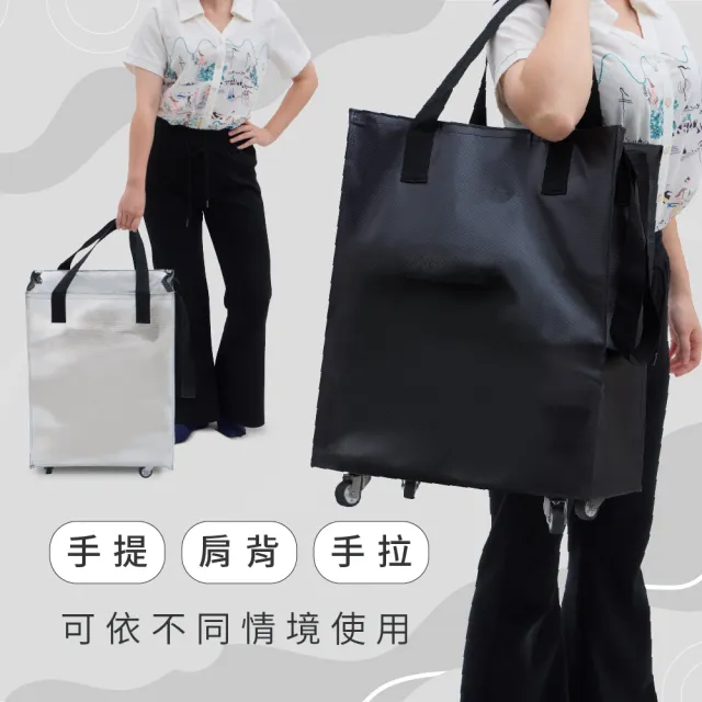【illimited 一厘米】大容量防潑水無印滑輪購物袋55L(旅行袋 收納包 買菜車 收納推車 推車 行李袋)