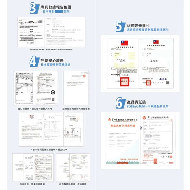 【FU LIN 富霖生技】益而散 日本進口益生菌｜兒童/媽媽/家庭號(2入組＿90包/盒) 醫學中心醫師專科推薦