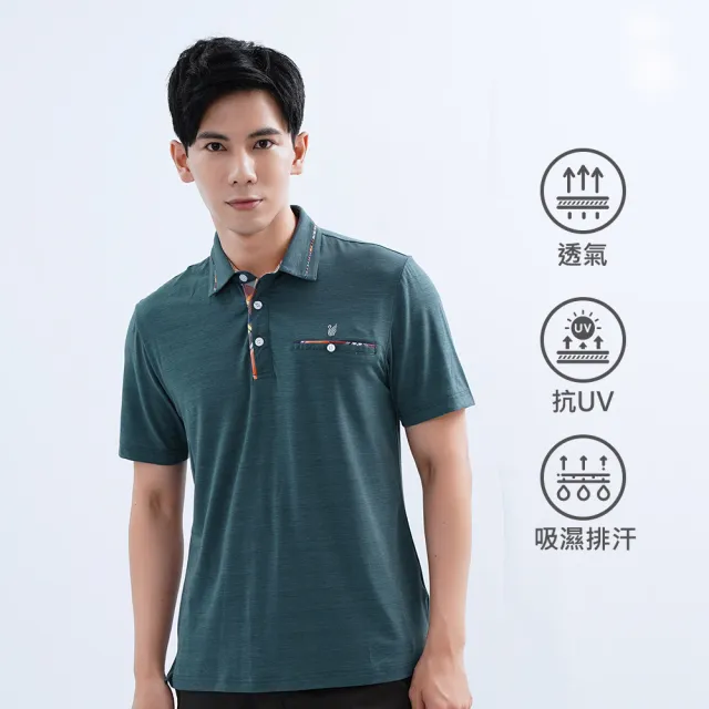 【遊遍天下】男款女款格紋抗UV防曬涼感吸濕排汗機能POLO衫多色(M-5L 大尺碼)