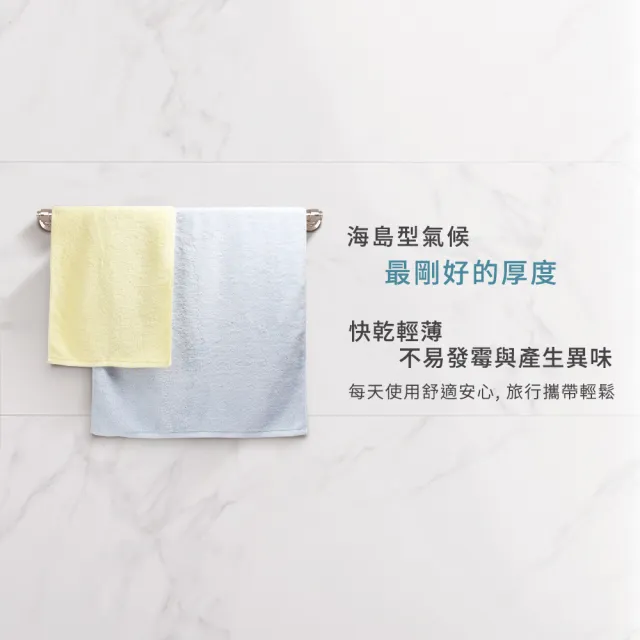 【mo select】日本製今治薩馬爾罕長纖棉毛巾超值3入組(獨家雙認證/近零棉絮/超吸水/親膚不掉毛/mo選)