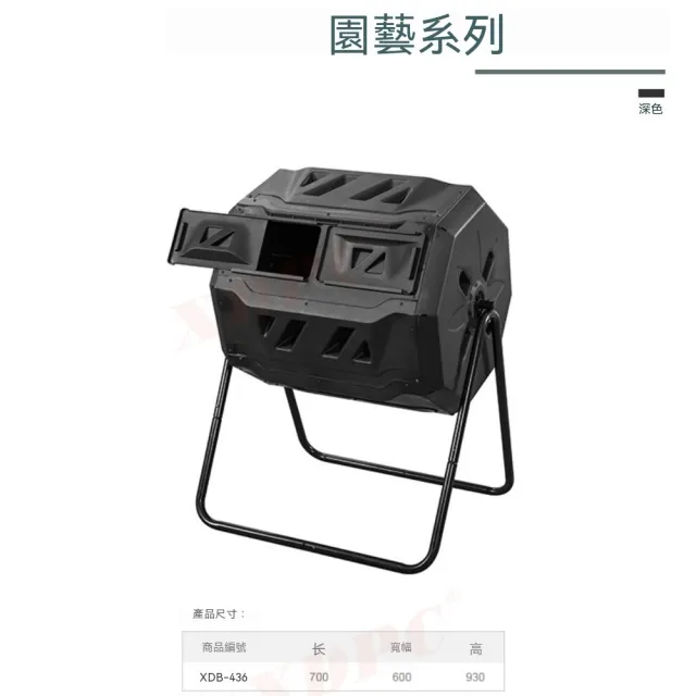 【佳美多】農用工具 手搖翻轉透氣堆肥桶 戶外防曬防水箱 收納機 落地支架堆肥盒 陽台菜園環保肥料製作器