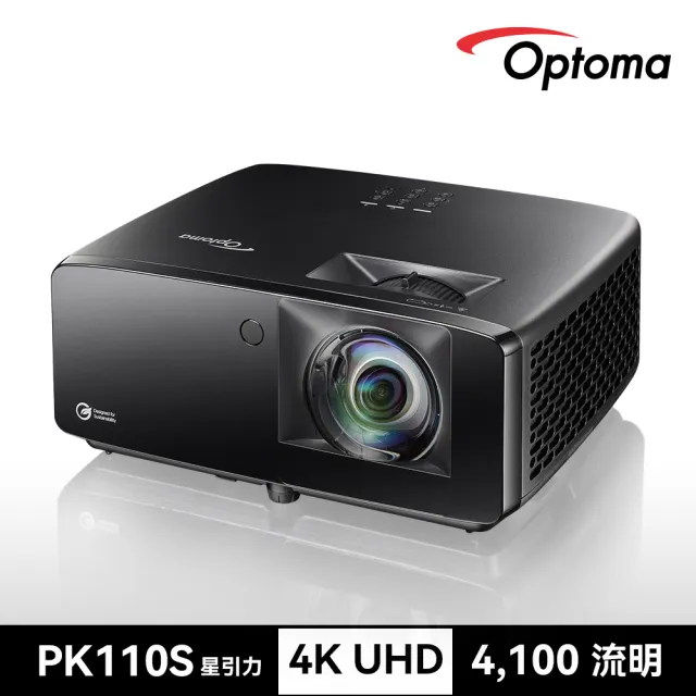 【OPTOMA】奧圖碼-PK110S 4K UHD 輕巧型短焦雷射投影機(4100流明)