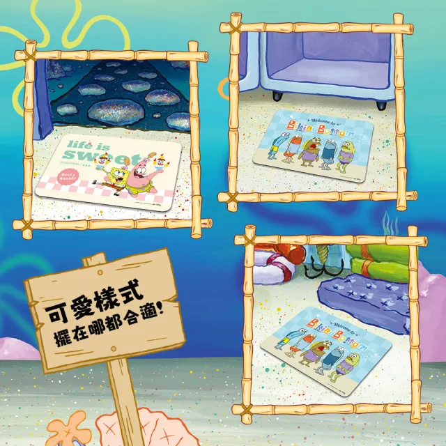 【SpongBob 海綿寶寶】2條組-比奇堡居民吸水皮革止滑地墊-(海綿寶寶 路人魚 派大星 0.4公分特薄)