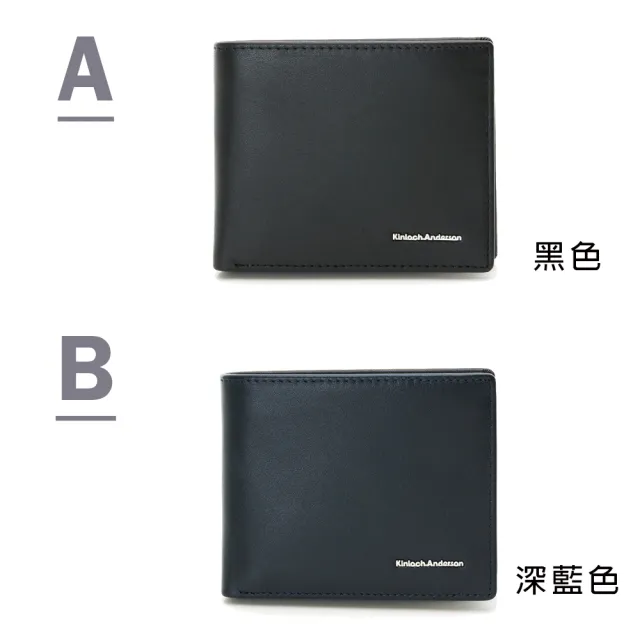 【金安德森】質感穿搭 男士真皮短夾(多款任選)