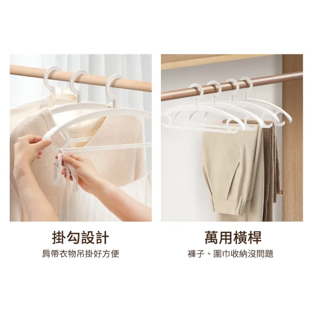 【mo select】40入究寬*加寬加厚*凸點防滑無痕多功能寬肩衣架(360度旋轉/乾濕兩用/耐重防滑/無痕/mo選)