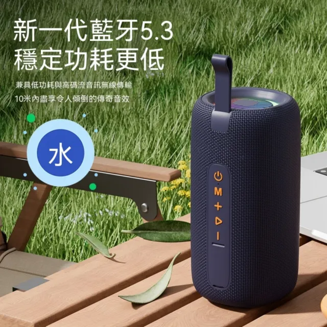 【諾必行】80W超大音量 智能音響 藍牙音箱 無線大音量 高音質戶外便攜式 防水車載超重低音炮 RGB光效