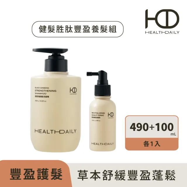 【HD】最強舒緩健髮組(舒緩胜月太黑蔘洗髮精1+胜月太健髮液1)HD好日生醫 草本養髮 中西醫雙重養護