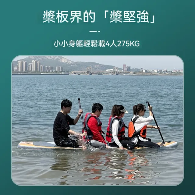 迦恩-戶外SUP衝浪漿板 水上運動槳板 全能衝浪板 充氣板 釣魚休閒漿板
