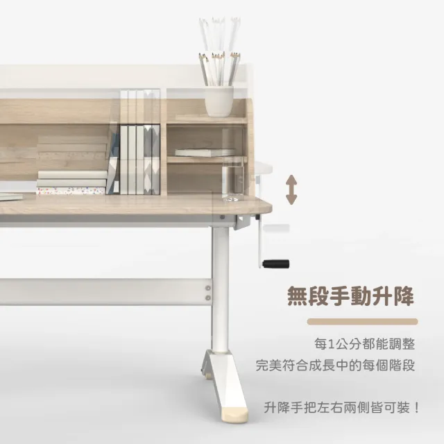 【林製作所】兒童成長桌(台灣製 桌高可調 書桌椅 升降桌 兒童桌 學生書桌)