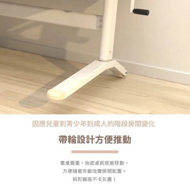 【林製作所】兒童成長桌(台灣製 桌高可調 書桌椅 升降桌 兒童桌 學生書桌)