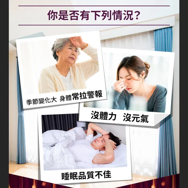 【葡萄王】靈芝王精華飲60mlx8瓶x3盒 共24瓶(靈芝多醣體 靈芝子實體萃取物)