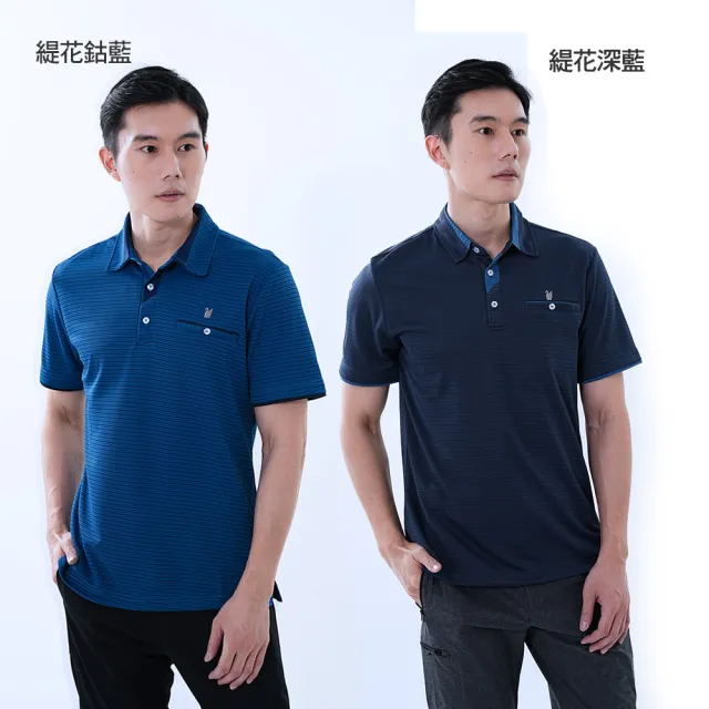 【遊遍天下】男款抗UV防曬速乾吸濕排汗機能POLO衫GS1037(M-6L 大尺碼)