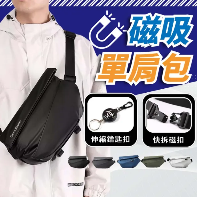 【享屋】雙11 上課通勤實用單肩包/斜背包/斜跨包/側背包 皮革/帆布材質(多款選)