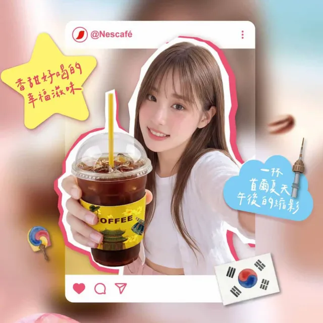 【NESCAFE 雀巢咖啡】沁桃美式咖啡6盒或香檸美式咖啡6盒(共36包)西西里
