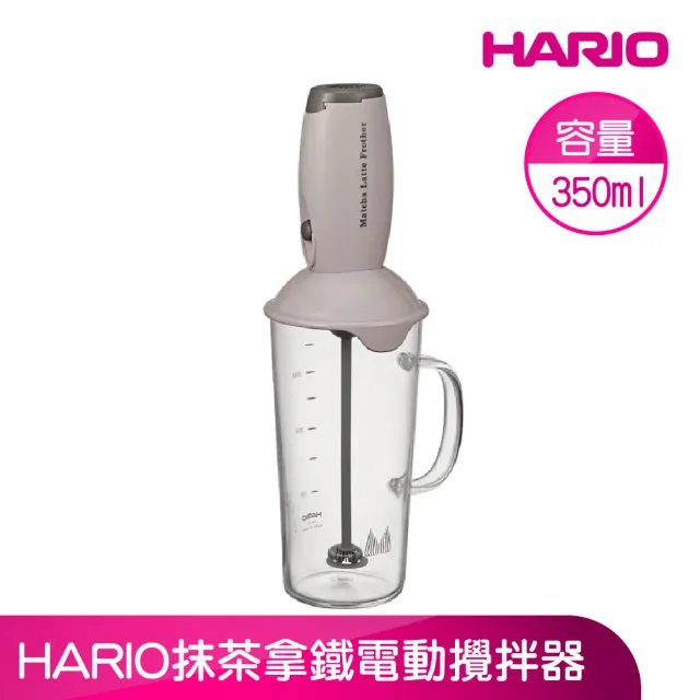 【HARIO】官方直營 抹茶拿鐵電動攪拌器