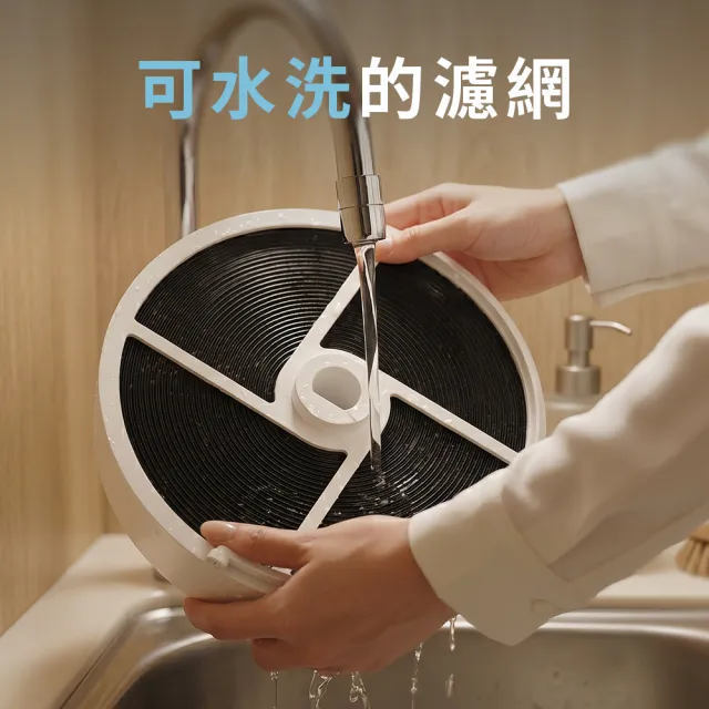 【POIEMA】新氣几 空氣清淨機 (UV抑菌/無耗材/CADR 300水洗濾網/寵物家庭推薦/P50)