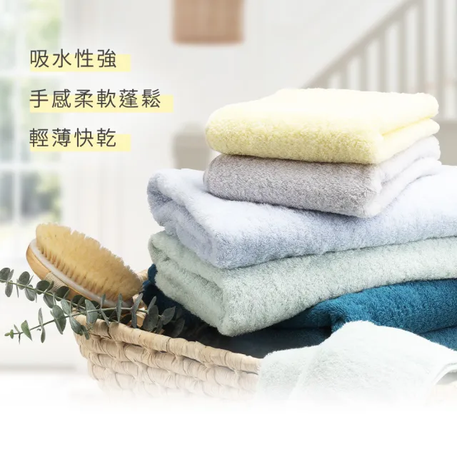 【mo select】日本製今治薩馬爾罕長纖棉毛巾-單入(獨家雙認證/近零棉絮/超吸水/親膚不掉毛/mo選)