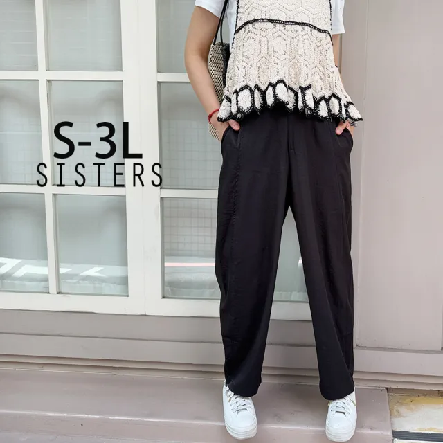 【SISTERS】輕盈空氣感超修飾的彎刀寬褲/S-3L(女下著/彎刀褲/女褲/顯瘦/寬褲/男女通用/錐形褲)