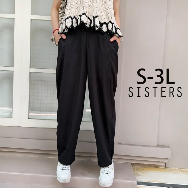 【SISTERS】輕盈空氣感超修飾的彎刀寬褲/S-3L(女下著/彎刀褲/女褲/顯瘦/寬褲/男女通用/錐形褲)