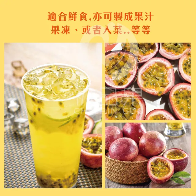 【初品果】南投埔里吊網百香果A級禮盒含箱5斤x2盒(產地直送/送禮/禮盒/水果禮盒)