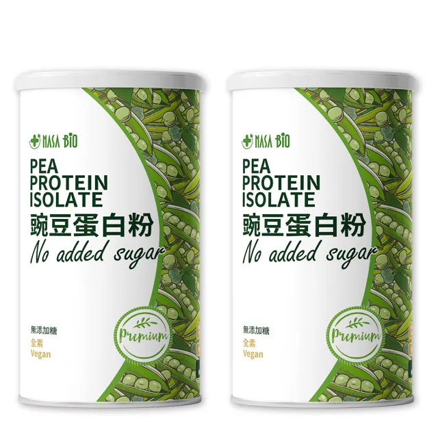 【長青穀典】豌豆蛋白粉 無添加糖 2罐組(500g/罐 免運 海藻鈣 蛋白粉 高蛋白粉 高蛋白 伴手禮)