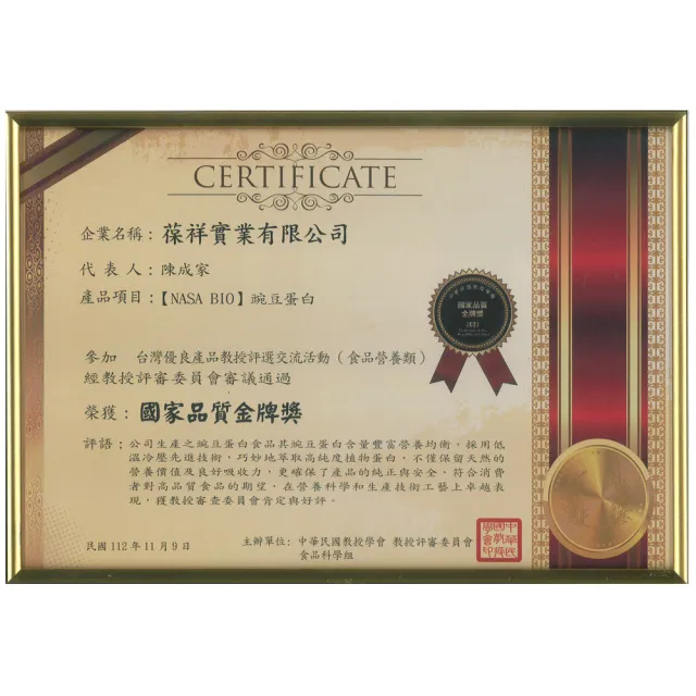 【長青穀典】豌豆蛋白粉 原味 2罐組 附提袋1只(500g/罐 免運 高蛋白 高蛋白粉 紅藜麥 蛋白粉)