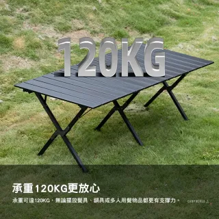 【Campingmoon 柯曼】大壩蛋捲桌-小號 露營桌 戶外桌 露營擋風板 加厚鋁合金 加大桌面 逐露天下