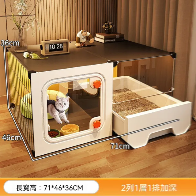 歐林居家Orin 貓別墅 高36cm 帶貓砂盆 1層1排（貓籠 全景貓屋 貓窩 貓房子 貓櫃）