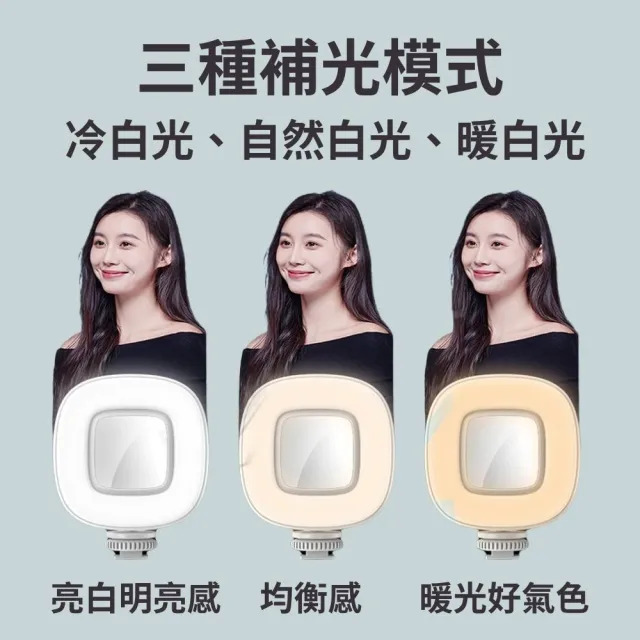 【STARSKY 星得克】全新二代 超輕量多功能藍芽拍拿棒升級版(迷你自拍棒 送補光燈)