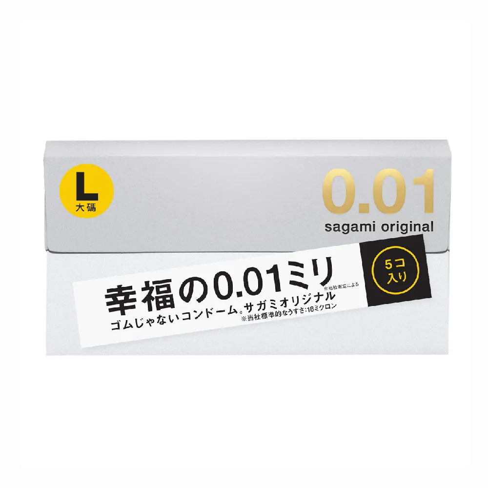 【sagami 相模】★元祖0.01PU極致薄加大衛生套 58mm(5入X2盒)