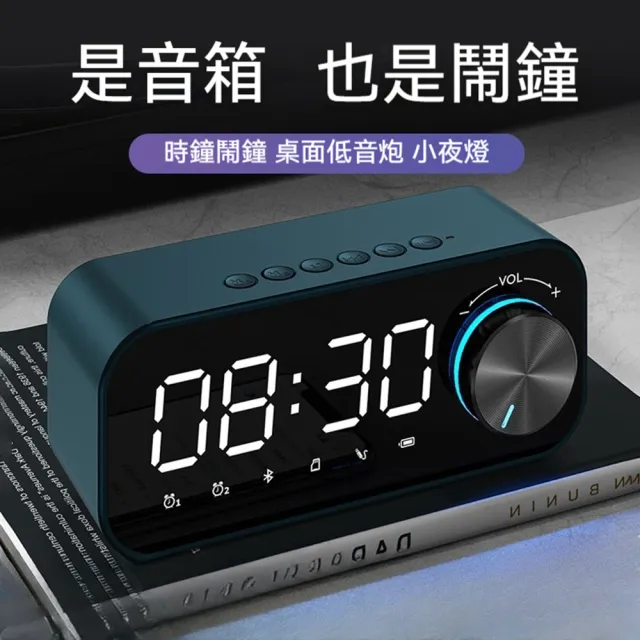 【Quality 聚家】無線音箱 大音量音響 鬧鐘音響 音樂播放器 桌面時鐘 長時間待機 LED顯示屏 低音炮