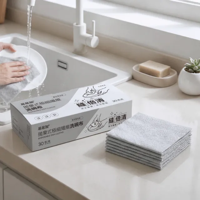 【g/g+ 居居加】拋棄式極細纖維洗碗布-超值6入組(MIT/菜瓜布/清潔刷/碗鍋爐廚適用/奶瓶適用)