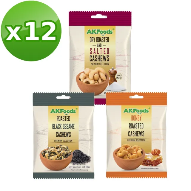 【3點1刻】AK FOODS 焗腰果系列100gx12袋 (鹽焗/蜂蜜/黑芝麻)