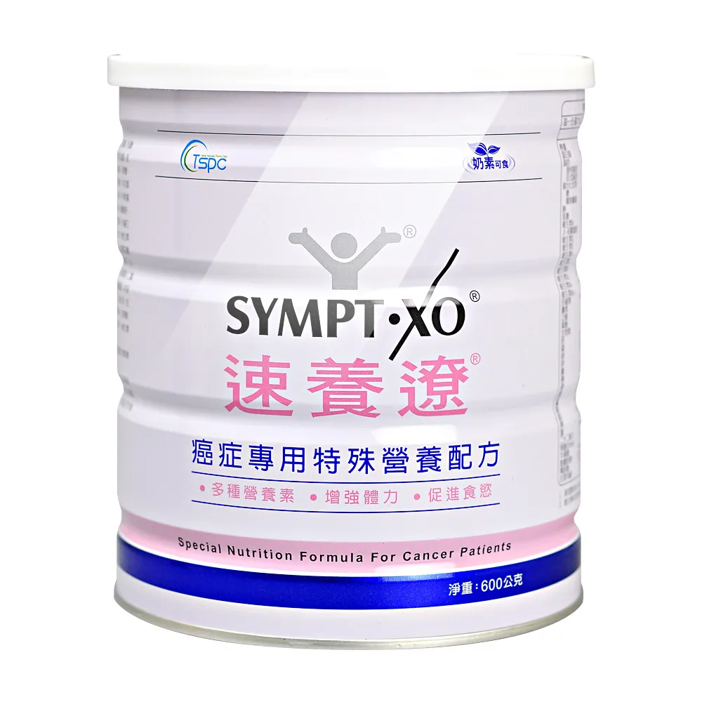 【SYMPT-X】速養遼癌症專用特殊營養配方600g+AD益膚康修護潔膚乳295ml
