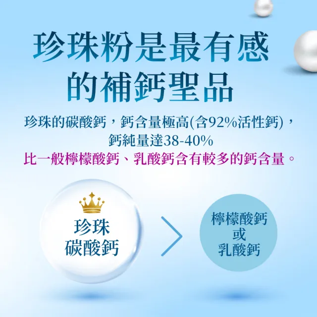 【老行家】120入頂級珍珠粉禮盒(二盒組)(天然碳酸鈣)