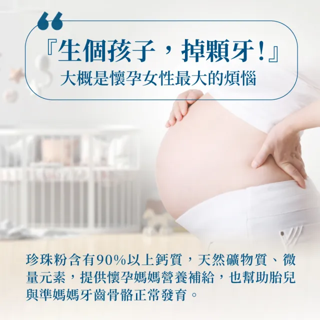 【老行家】120入頂級珍珠粉禮盒(保健禮盒/天然碳酸鈣)