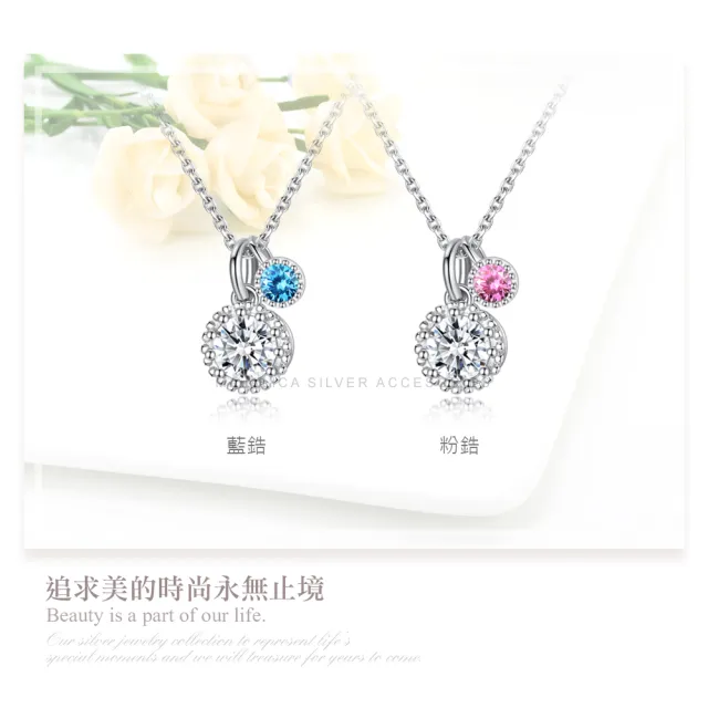 【Majalica】項鍊．完美單鑽．925純銀