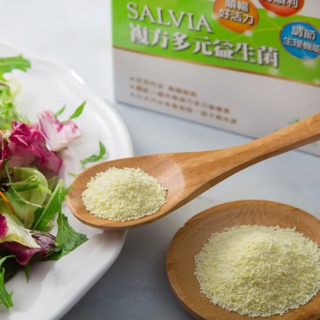 【SALVIA】Salvia複方多元益生菌8盒240包(專利好菌酵素葉黃素維生素B維生素C的益生菌)