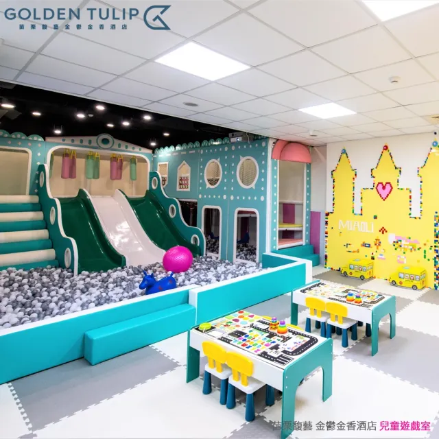 【Golden Tulip 馥藝酒店】苗栗馥藝•金鬱金香酒店|買1晚送1晚!雙人含早(平日升等雅緻或溫馨家庭房)