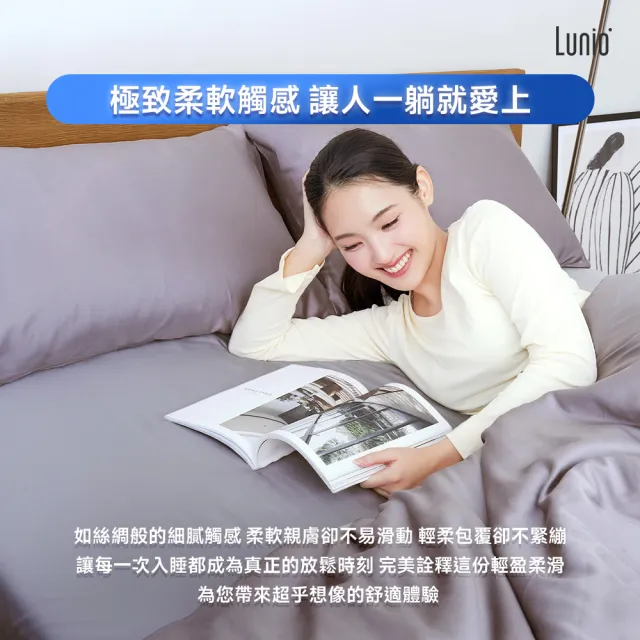 【Lunio】SnowWeave™ 智能涼感床包組標準雙人含枕套*2(｜涼爽親膚｜敏感肌適用)