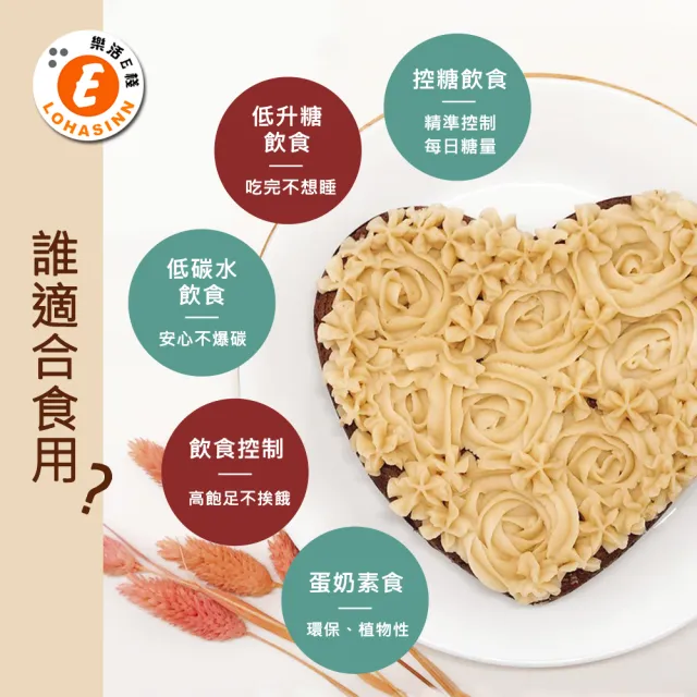 【樂活e棧】限卡蛋糕-愛心巧克力蛋糕6吋x1顆(母親節 父親節 生日蛋糕)